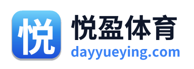 悦盈体育